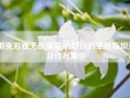 坦克游戏无敌版菜单,好玩的单机版坦克游戏有哪些