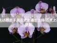 大话西游手游范式之魂怎么得(范式之魂获取)