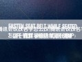 腾讯会议改名字怎么改(腾讯会议改名字怎么一直显示该功能正在维护)