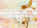 神雕侠侣2手游坐骑战力提升攻略(神雕侠侣2手游坐骑选择)